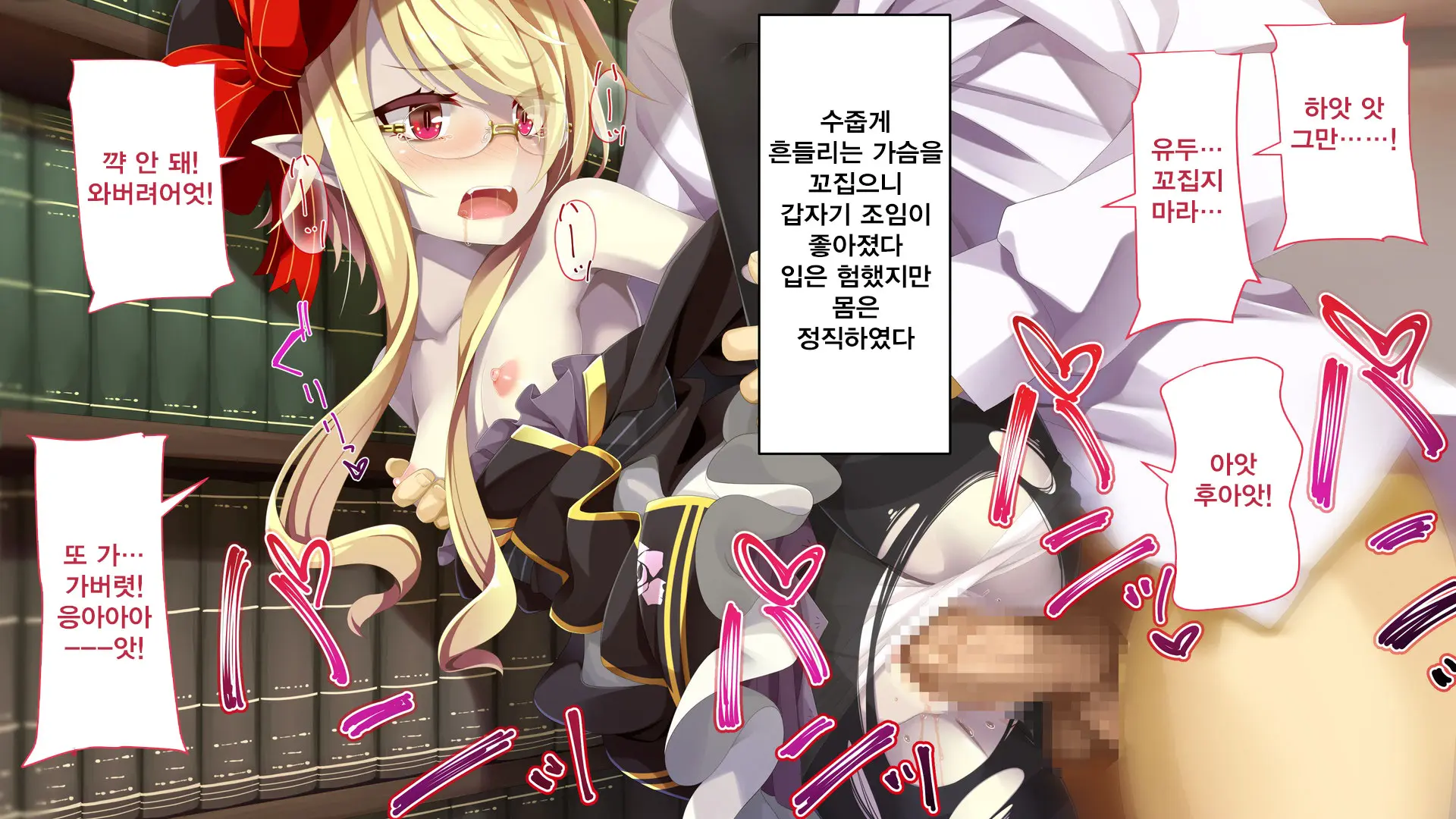 Kusozako Kyuuketsuki ~Rachi Sareta To Omottara Choroama Datta No De Okashitemita~